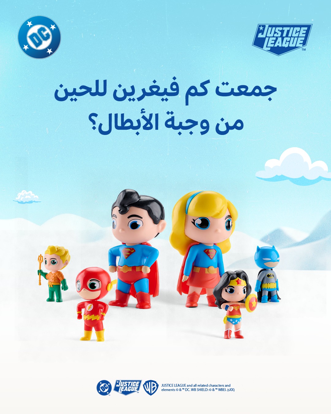 https://www.fortalezadelasoledad.com/imagenes/2025/07/31/noticias/Herfy_Fast_Food_Superman_Promotion_2.jpg